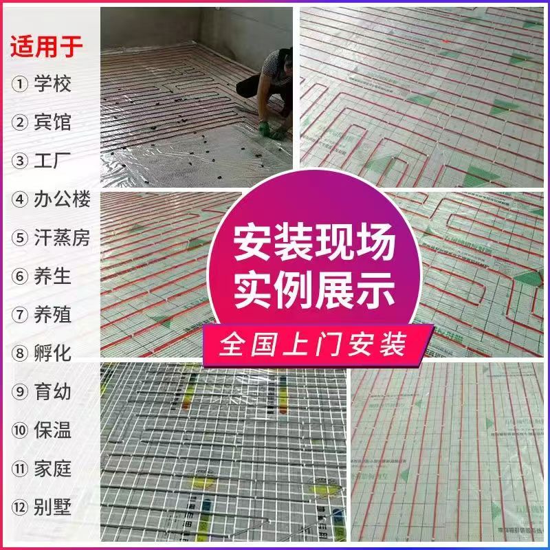上虞市 石墨烯电地暖公司哪家好？售后保障深度解析